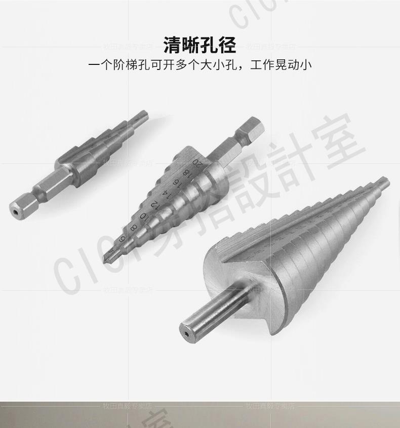 日本牧田直槽階梯鉆4-32MM直柄1/4英寸六角柄單支裝【亞德機械五金家居】 7