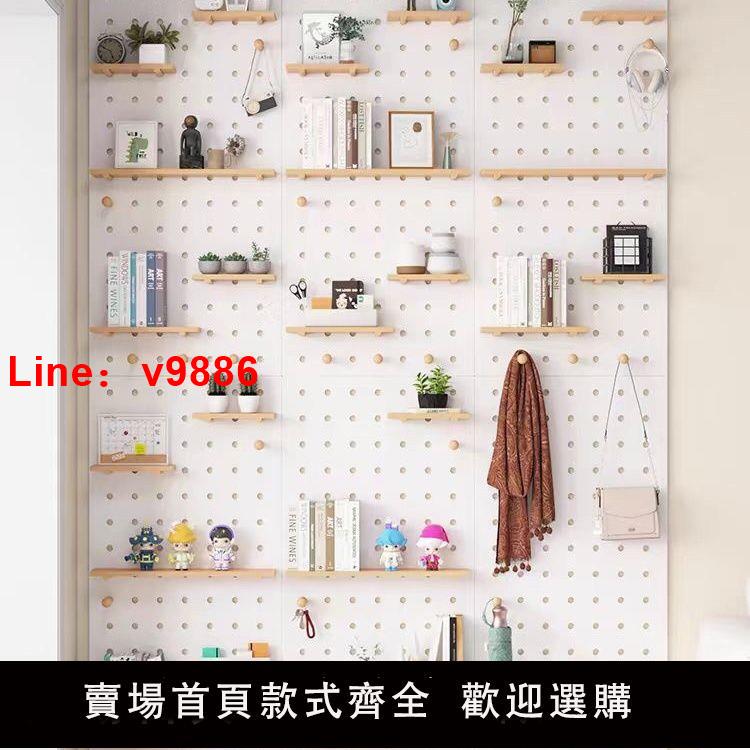 【臺灣公司 超低價】實木定製洞洞北歐墻上裝飾隔板置物架層板入戶客廳木質玄關收納架