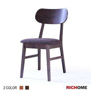 里約日式餐椅(2色) 餐桌/餐椅【CH1088】RICHOME