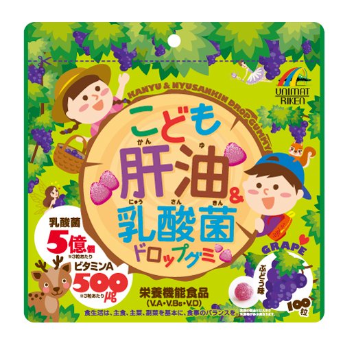 《新鮮現貨》日本~UNIMAT RIKEN～兒童肝油&乳酸菌軟糖