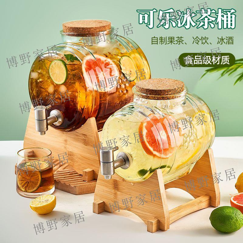 冷水壺玻璃果汁罐飲料桶可樂桶帶龍頭夏季水果茶壺大容量泡酒商用【博野家居】