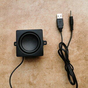 diy單個小音響USB線臺式電腦音箱迷你有源揚聲器主機機器喇叭配件