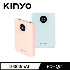 【最高22%回饋 5000點】KINYO 10000系列極致輕薄行動電源 粉色 KPB-3317