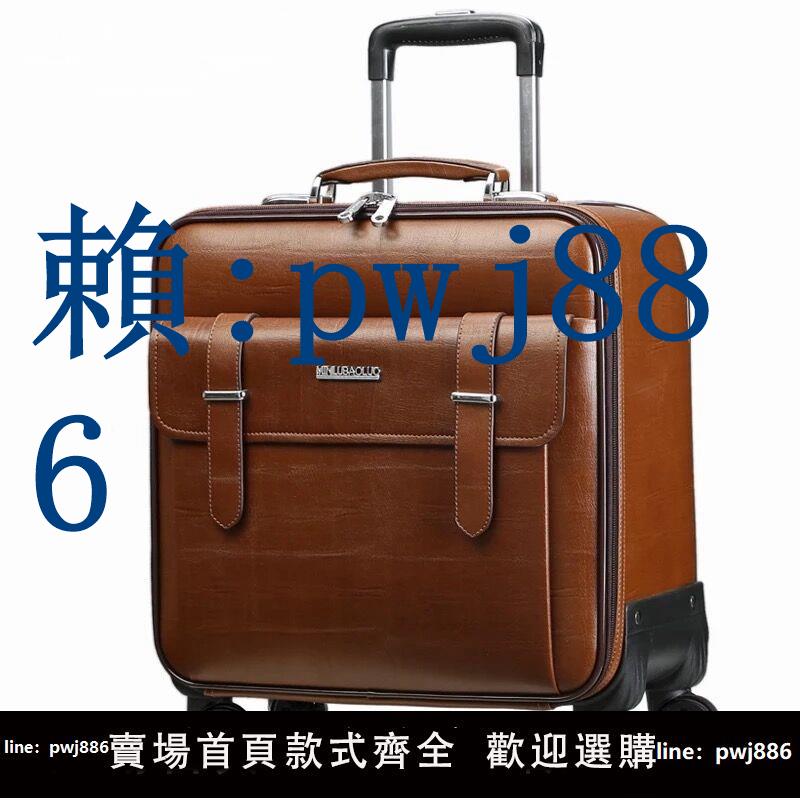 【可打統編 超低價】真皮商務皮箱拉桿箱男萬向輪18寸20登機旅行箱女行李箱橫款密碼箱
