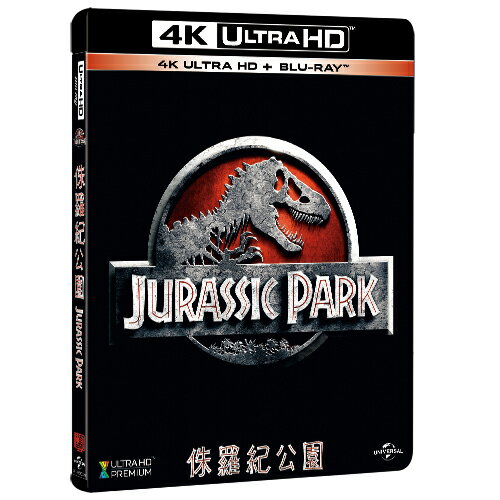 侏羅紀公園 Jurassic Park (UHD+BD膠盒)