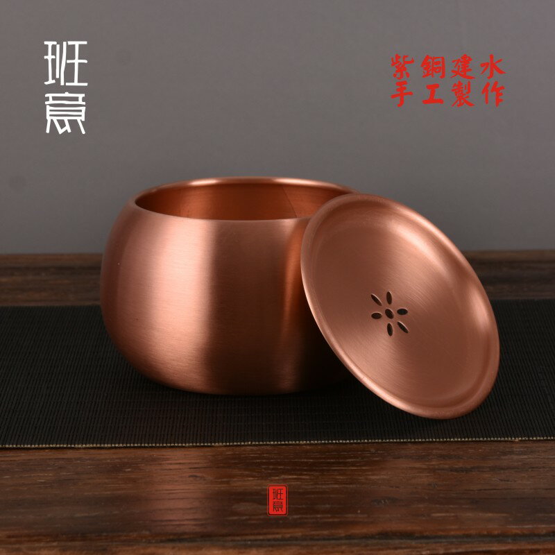 紫銅手工茶渣鬥日式純銅建水仿古水盂功夫茶具茶洗茶道零配件