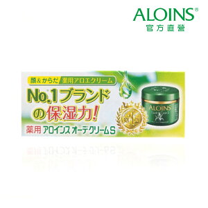 日本 【ALOINS】 AE多功能蘆薈保濕營養霜(經典微香)-5g
