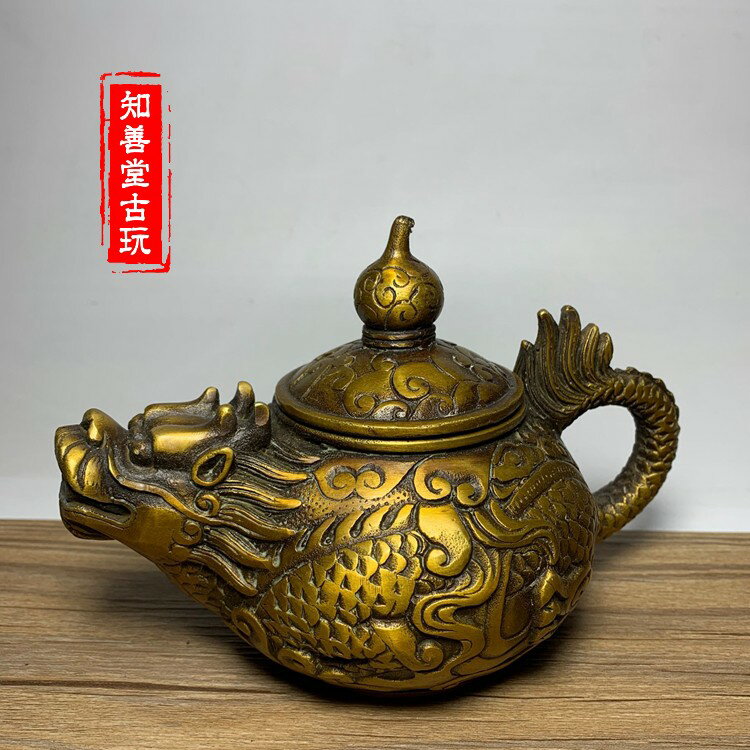 仿古玩古董純黃銅手工藝品做舊家用裝飾擺件銅酒壺龍嘴壺小酒茶壺
