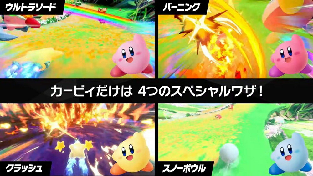 【御玩家】[預購11/20發售] NS2 Switch 2 卡比的馭天飛行者 中文一般版 多人同樂 3