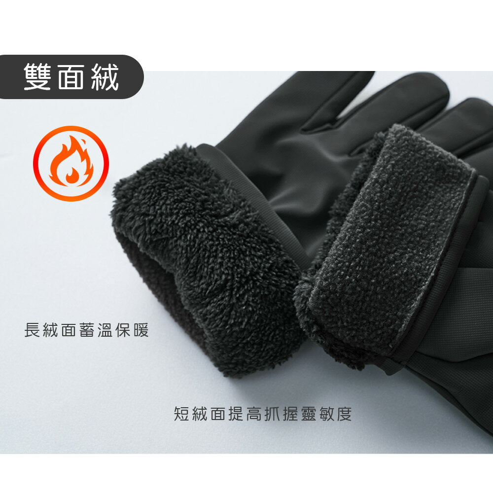 NASA 航太系列澳絨防水手套 防風 防寒手套 絨毛滑雪手套【旺達棉品】NS-HW06 4