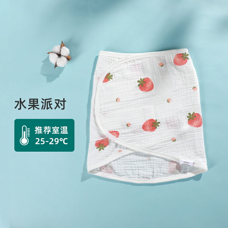 嬰兒抱被 襁褓睡袋 新生兒睡袋 彈棉匠嬰兒防驚跳睡袋襁褓包巾神器新生兒寶寶包被秋冬季包裹單『cyd24088』