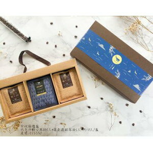 【Vita Café】中秋禮盒Ⅰ (巧克力騎士耳掛5入+暮色森林耳掛5入) 咖啡