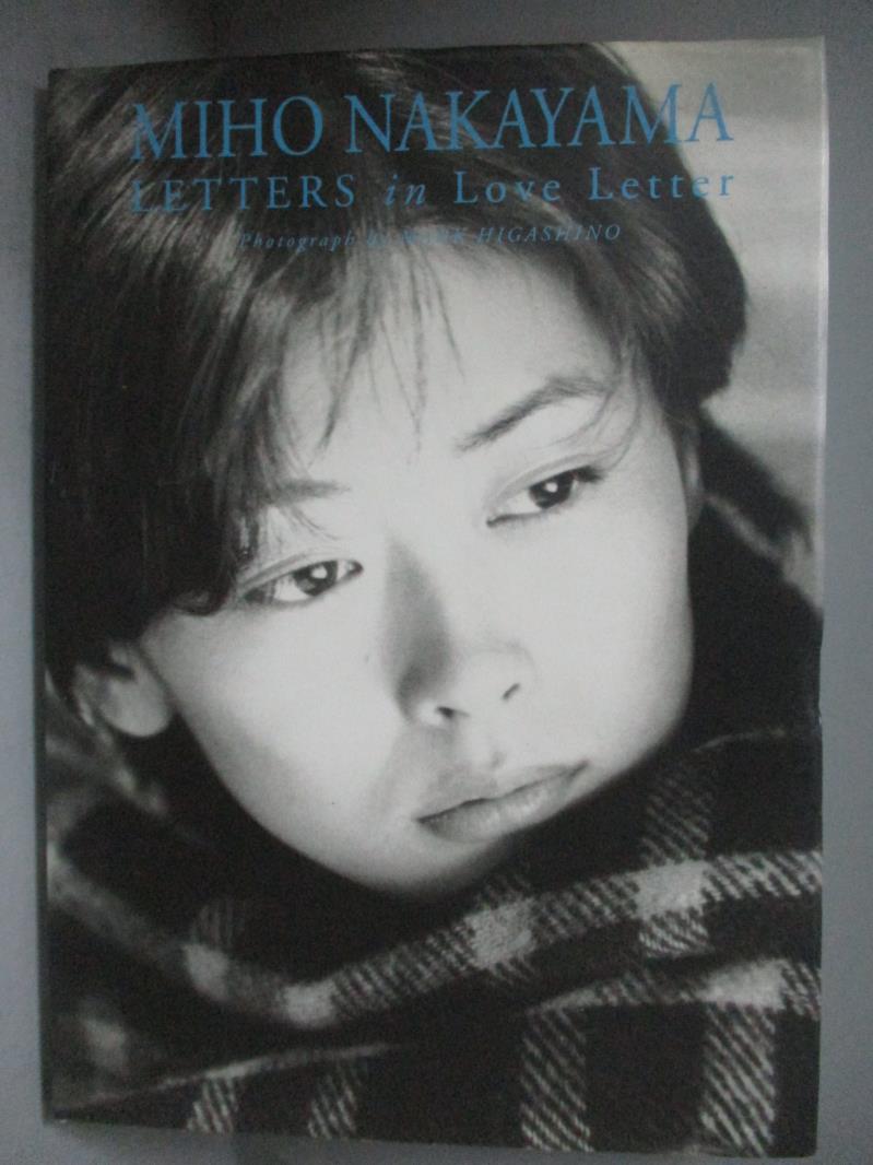 【書寶二手書T4／寫真集_MDU】中山美穗LETTERS IN LOVE LETTER最新寫真_MARK