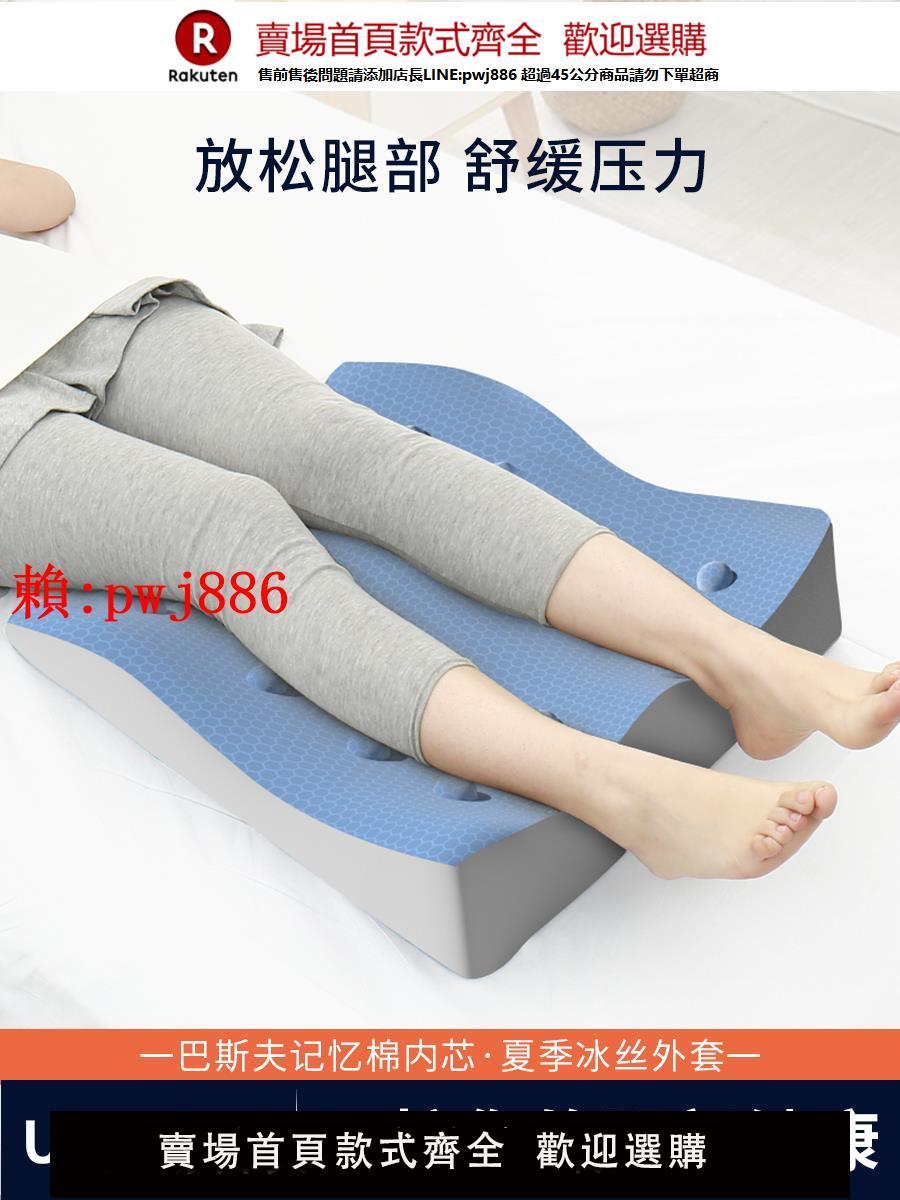 【售後無憂】靜脈曲張墊美腿枕老人下肢抬高墊孕婦睡覺放腳墊腳枕骨折抬腳神器