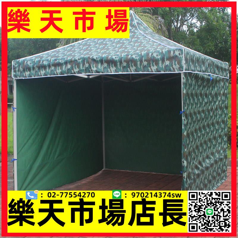 （高品質）迷彩帳篷圍布戶外加粗折疊雨棚伸縮式擺攤四角大傘防曬四腳遮陽篷