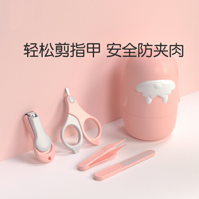 新生的兒指甲剪套裝寶寶指甲剪刀嬰幼兒童新生兒專用初生護理工具