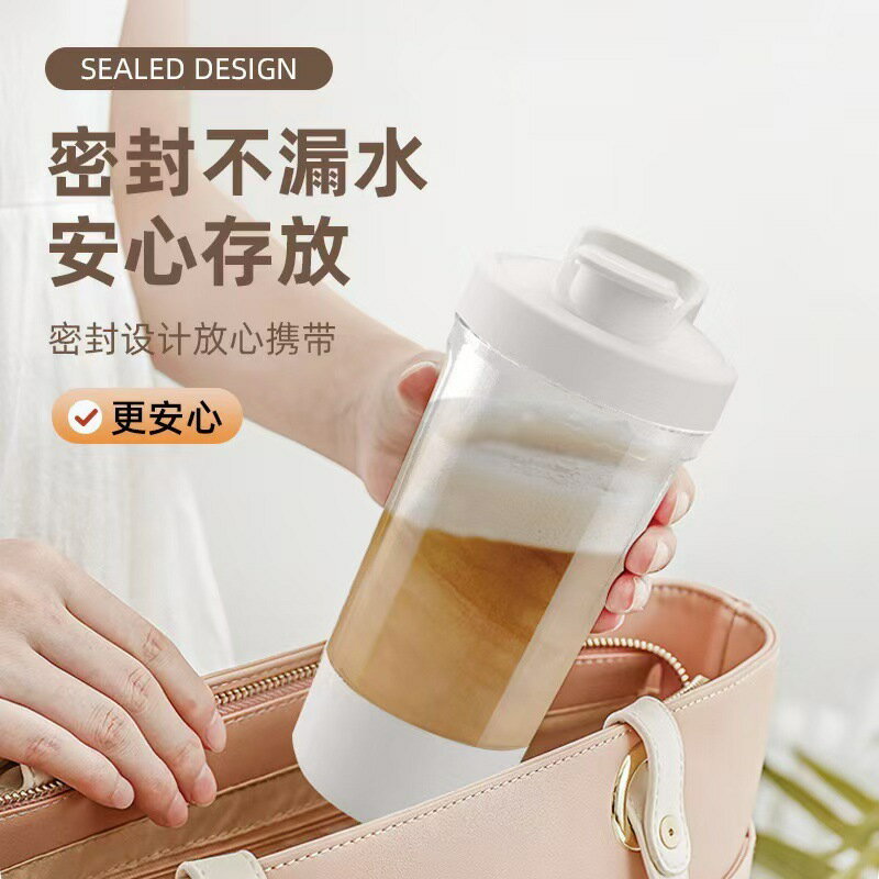 新款全自動攪拌杯便攜式充電款搖搖杯高顏值咖啡杯戶外運動水杯【宜家良品百貨】