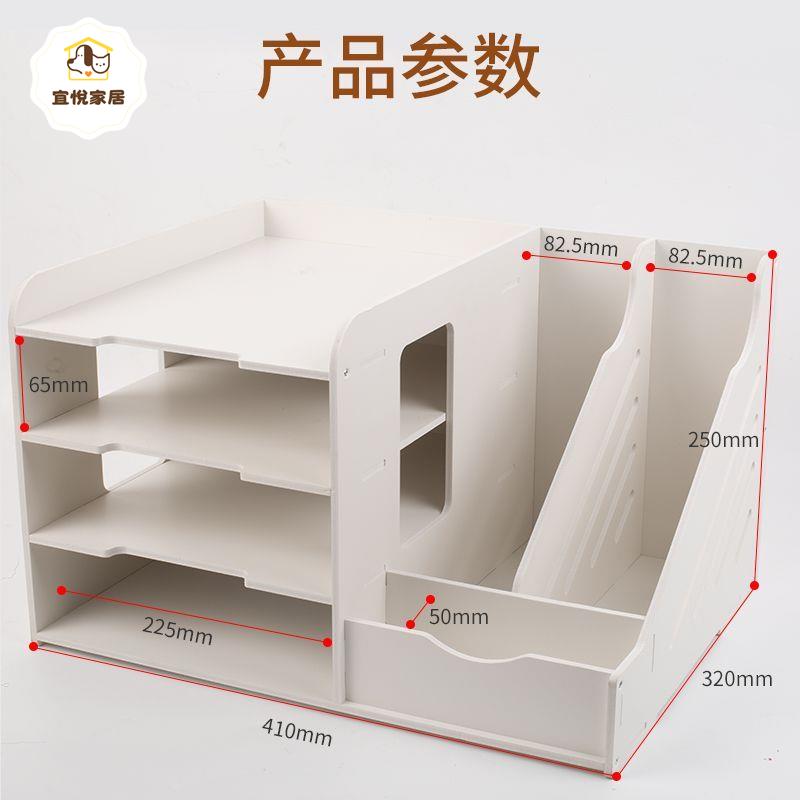 辦公桌面檔案收納盒 整理盒ins學習桌筆筒檔案袋a4紙多功能書架[PP0522041]