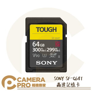 ◎相機專家◎ SONY SF-G64T SDXC 高速記憶卡 64GB 64G 讀300MB寫299MB V90 公司貨【跨店APP下單最高20%點數回饋】