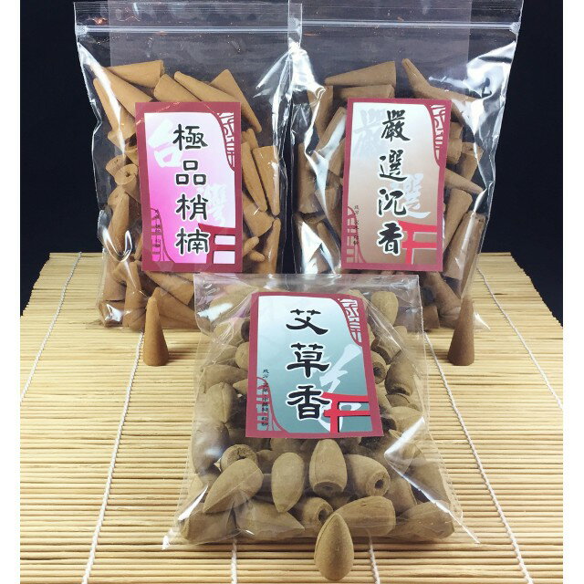 倒流香塔【周錦香】極品梢楠/嚴選沉香/艾草 倒流香塔【3兩特惠$120】肖楠 檀香 塔香 香錐 薰香 流煙香 倒流香