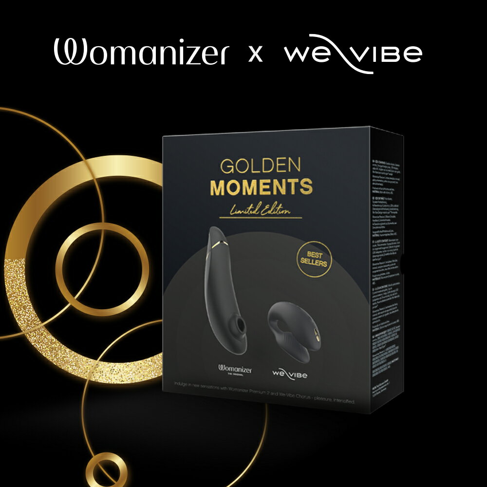 德國Womanizer Golden Moments 金色愉悅禮盒