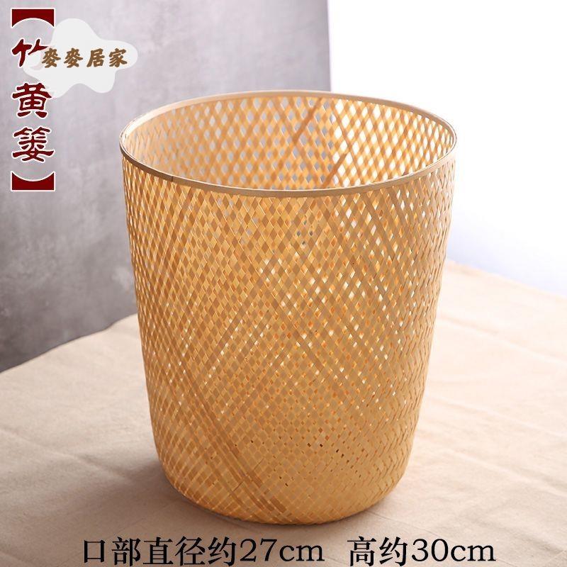 竹編垃圾桶 家用 客廳 創意紙簍 中式復古環保插花書畫雜物收納[PP0523051]