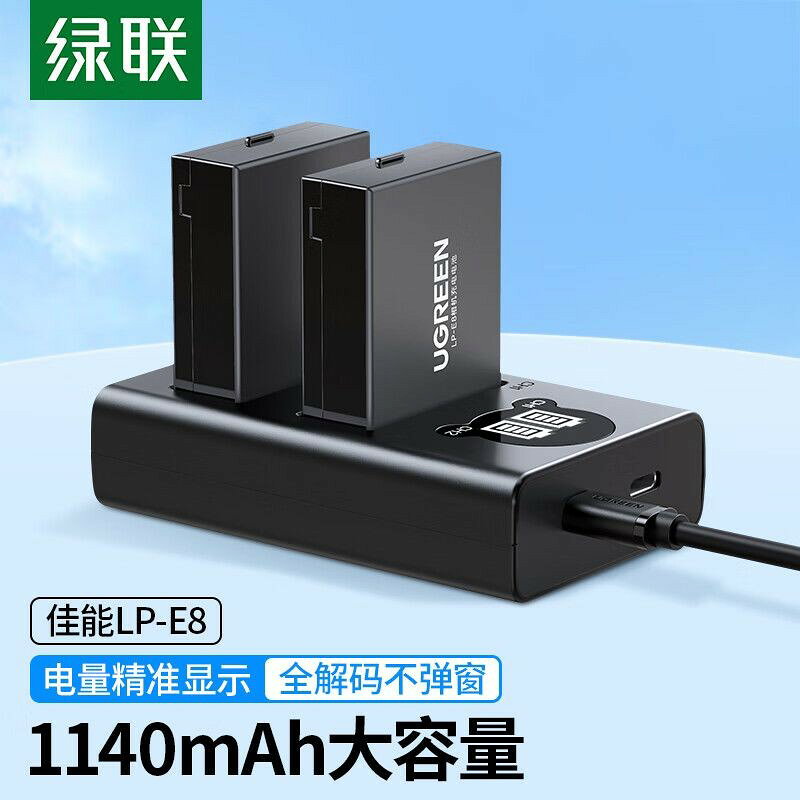 【高CP值替代】Canon相機電池 LP-E8 適用X4 X5 X6 X7i 550D 600D 650D 700D 高品質電池