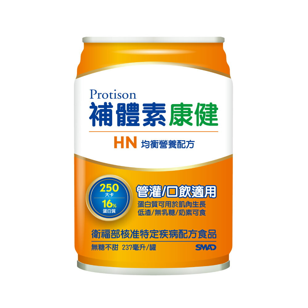 [送6罐]補體素 康健HN低渣 均衡營養配方-無糖不甜 (237ml/24入/箱)｜管灌/口飲適用【杏一】