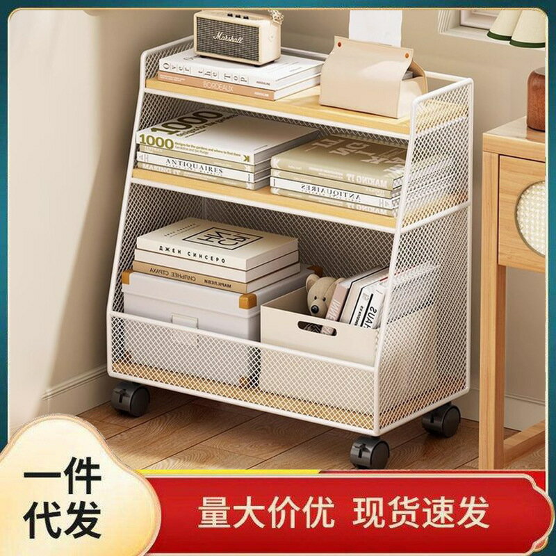 【含稅/免運】 置物架家用多層可移動帶輪書本收納書架臥室兒童繪本文具儲物柜子