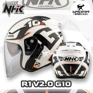NHK R1 V2.0 G10 白 亮面 內置墨鏡 排齒扣 3/4罩 安全帽 耀瑪騎士機車部品