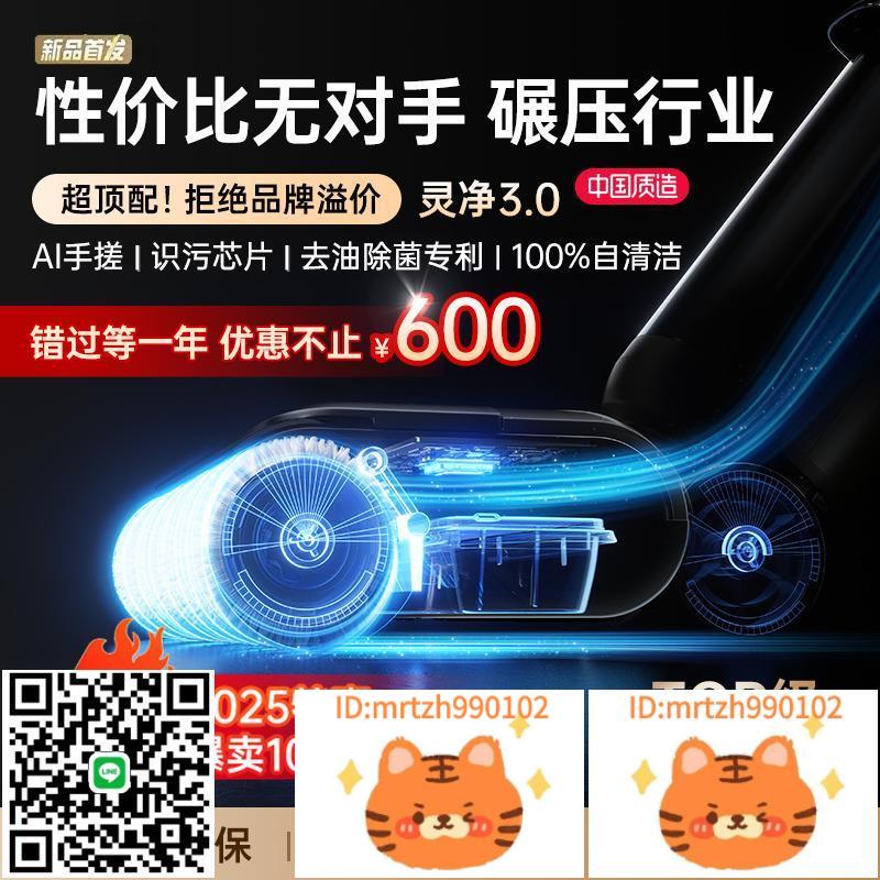 【超級新品】大蔚洗地機吸拖掃一體自清潔家用三合一電動拖把智慧-淘淘屋