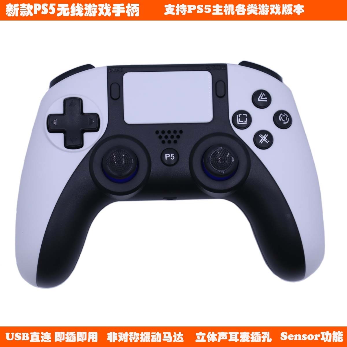 適用於索尼 ps5遊戲主機 ps5手柄索尼手柄 ps5遊戲手柄 電腦手柄【北歐家居生活】