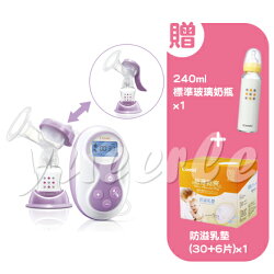Combi 康貝 自然吸韻手電動二合一吸乳器【贈防溢乳墊(30+6片)x1+標準玻璃奶瓶(240ml)(黃)x1】【悅兒園婦幼生活館】