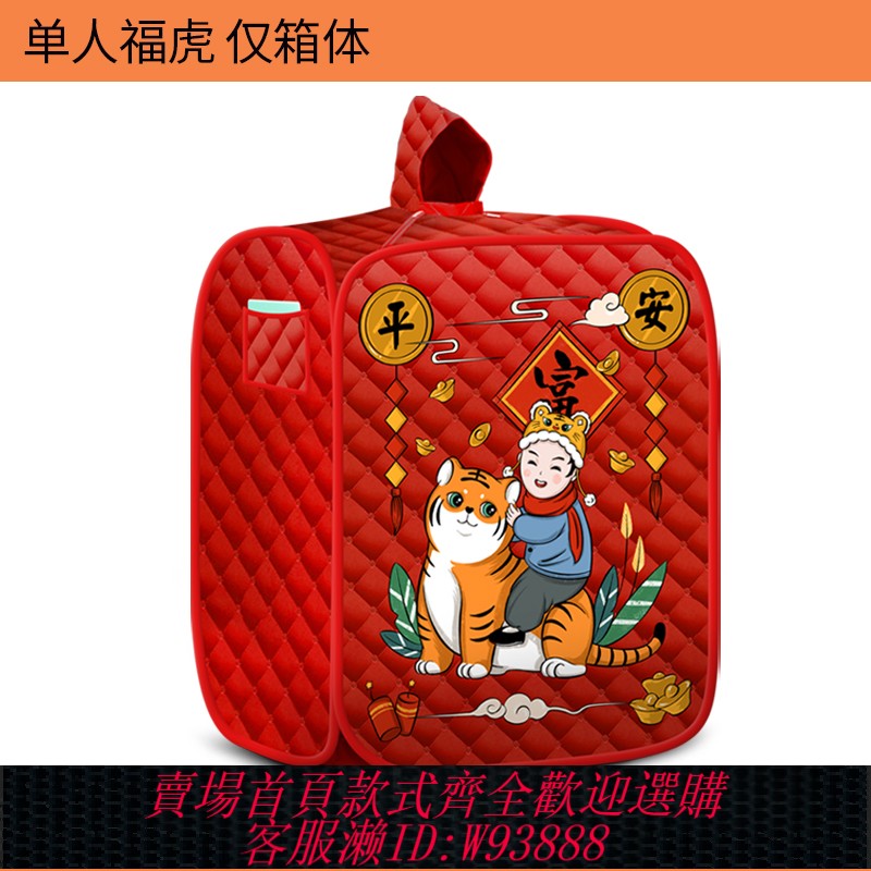 {可刷卡 打統編}僅箱體//汗蒸箱家用全身非排毒滿月發汗浴箱家庭蒸汽去濕桑拿燻蒸