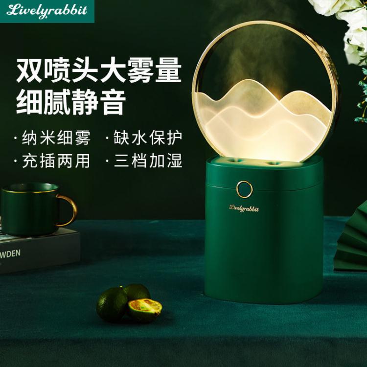 香薰機 活潑兔加濕器家用靜音臥室辦公室小型迷你桌面大霧量噴霧無線充電 快速出貨