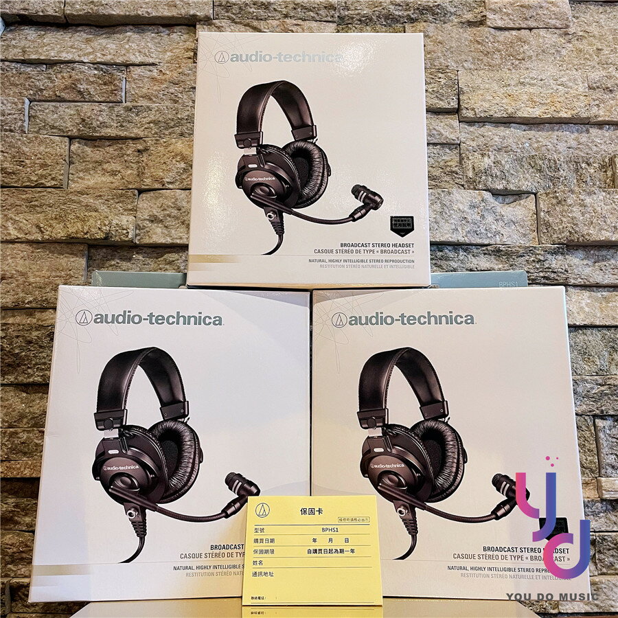 Audio-Technica BPHS1 Stereo Headset ジャンク 公式サイトの通販