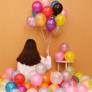 10寸珠光氣球浪漫創意婚禮婚房店慶活動生日周歲布置房間裝飾用品