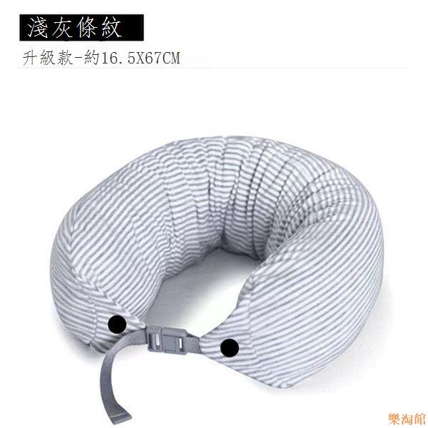 U型枕日式泡沫粒子枕頸椎枕旅行枕護頸枕腰枕車用頭靠枕