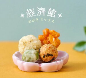 翠菓子 MIDO航空米菓(14g/包)*10 經濟艙/日式米果 #綜合米果#米果