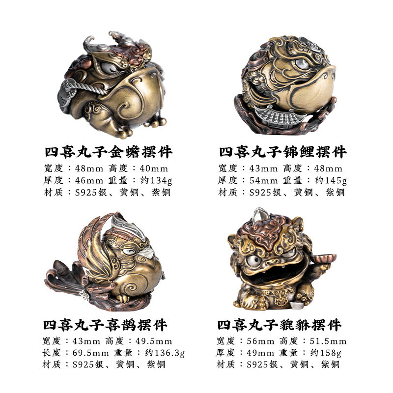 金蟾蜍 招財金蟾 招財擺飾 金蟾蜍銅手把件家居裝飾品辦公桌面小擺件『ZW6141』 3
