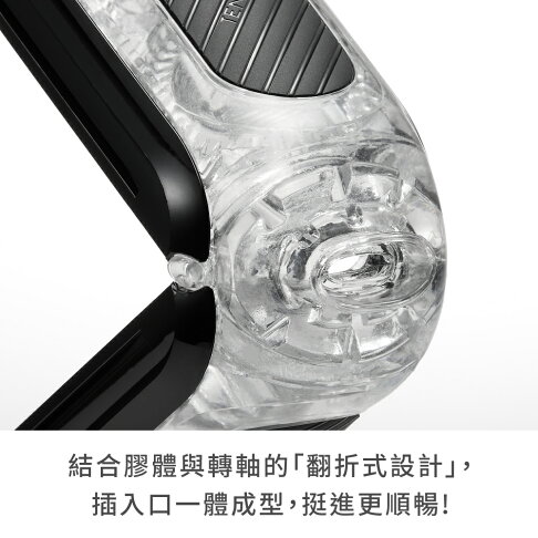 【官方直營】FLIP 0 (ZERO) GRAVITY 重複性 飛機杯 真空側墊 超彈力 吸吮 手動 日本 情趣 自慰杯 1