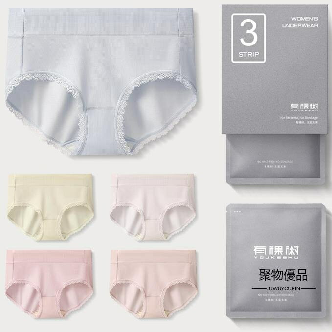 內褲女高腰款純棉全棉襠抗菌透氣少女士日系蕾絲三角短褲頭【聚物優品】