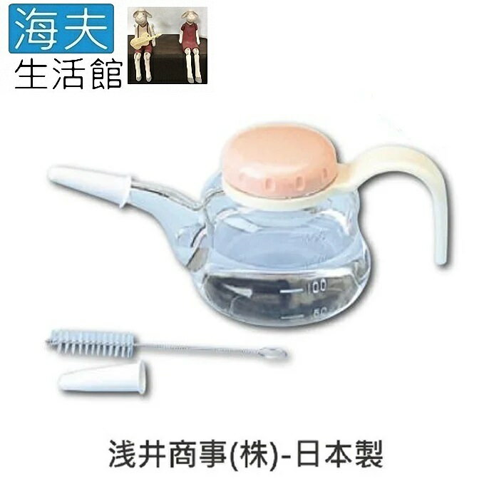 【海夫生活館】RH-HEF 吸食壺 餵食輔助器 日本製 (E0078) 0
