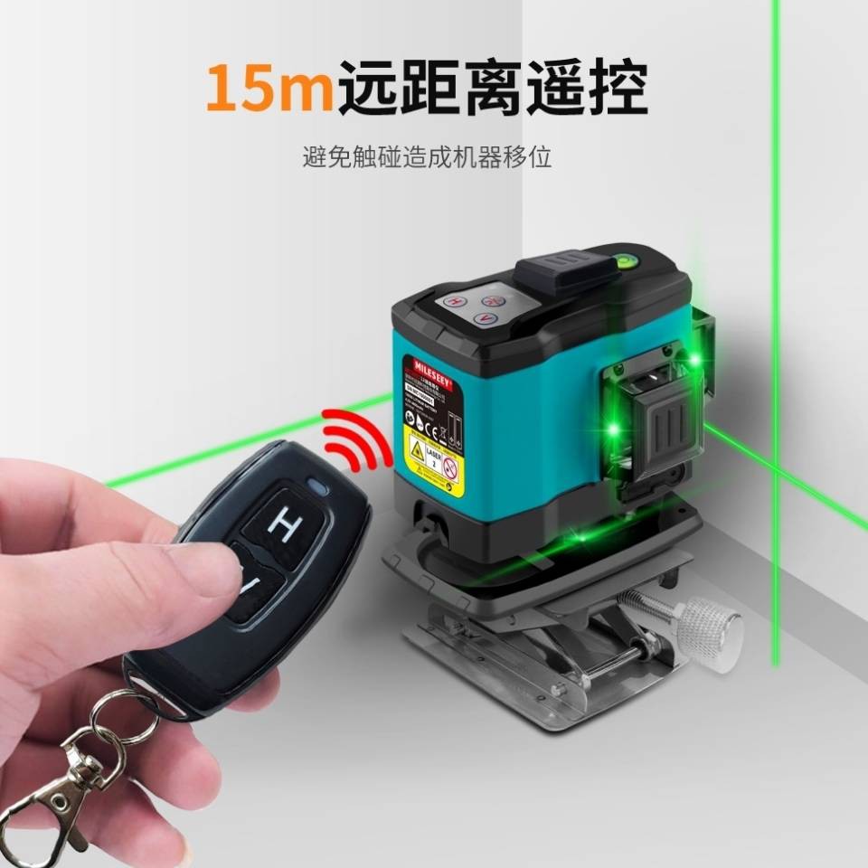 邁測新品貼墻貼地12線綠光平儀高精度上墻掛件斜線功能石井 年終鉅惠 可開發票