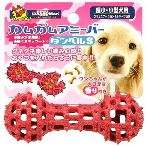 日本DoggyMan鏤空橡膠玩具-紅色啞鈴S