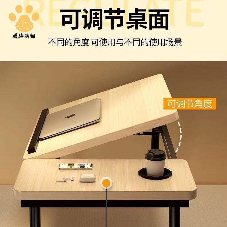工廠直銷 床上桌 小桌子 懶人桌 折疊桌 床上書桌筆記本電腦桌可升降懶人學生宿舍可折疊學習桌小桌子 現貨速發syss