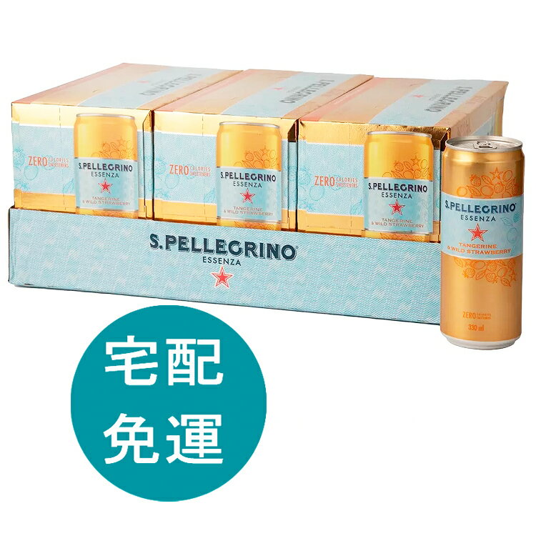 [COSCO代購5] D125874 San Pellegrino 聖沛黎洛 零卡香氛氣泡飲 香橙野莓風味 330毫升 X 24入