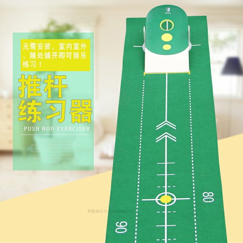 樂趣精準高爾夫推桿練習器模擬果嶺練習毯室內外迷你款高爾夫套裝