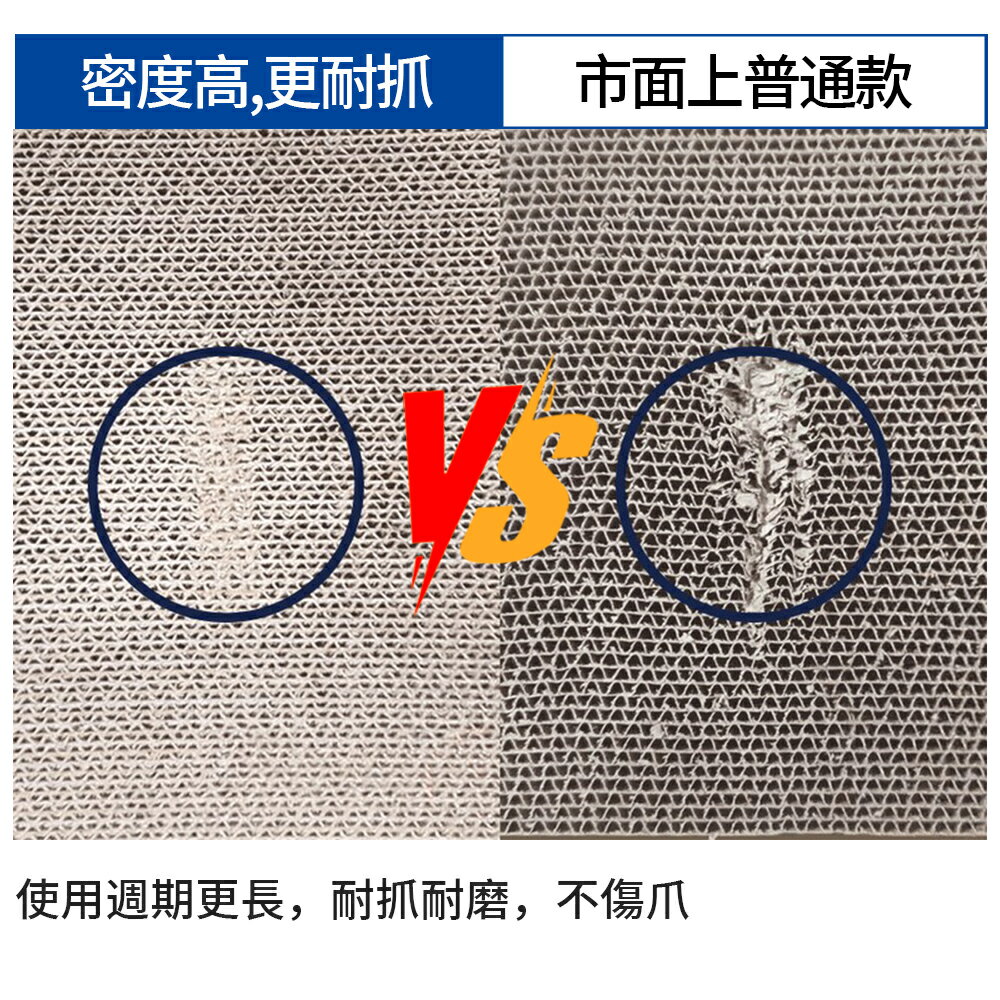 【台灣現貨】出口日韓簡約貓抓板 加厚加密貓抓柱 多貓可用貓窩磨爪板 白色多面磨爪貓咪玩具貓坐墊 1