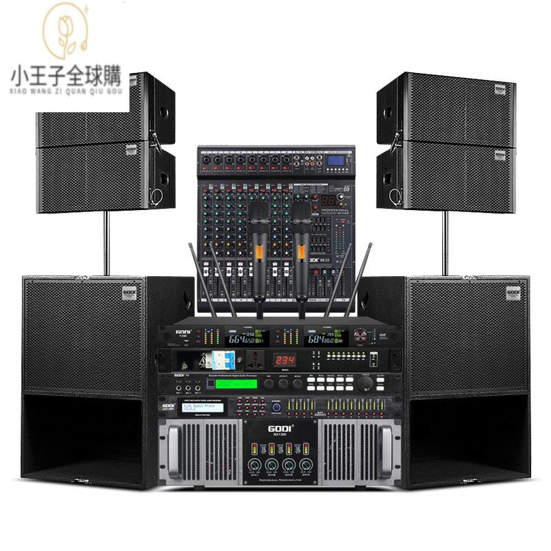 【開發票 免運速發】公司現貨 支援定製單10寸線陣音響套裝專業戶外舞臺婚慶大型演出宴會廳酒吧音箱音響裝置 KTV 演唱會 舞美 演出 酒吧音響套裝